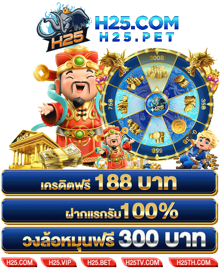 ufabet ฝาก วอ เลทเว็บ ฝาก 10 รับ 100 ล่าสุด: วิธีเล่น